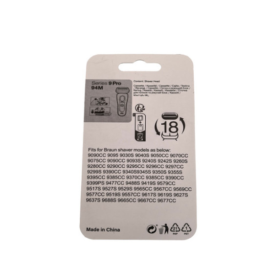 BRAUN 94Μ Συμβατή κεφαλή ξυριστικής μηχανής. PREMIUM QUALITY.