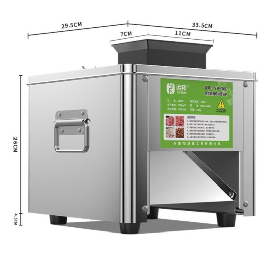 ΗΛΕΚΤΡΙΚΗ ΜΗΧΑΝΗ ΚΡΕΑΤΟΣ ΓΙΑ ΣΚΑΛΟΠΙΝΙΑ CH-SLE-002-25