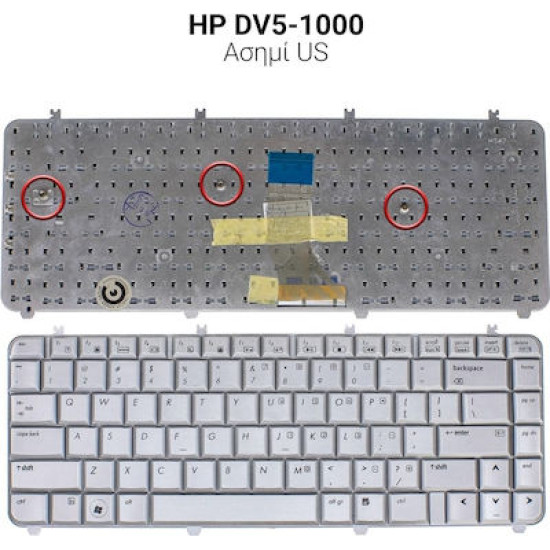 ΠΛΗΚΤΡΟΛΟΓΙΟ ΓΙΑ  LAPTOP HP PAVILLION DV5 US LAYOUT SILVER NEW